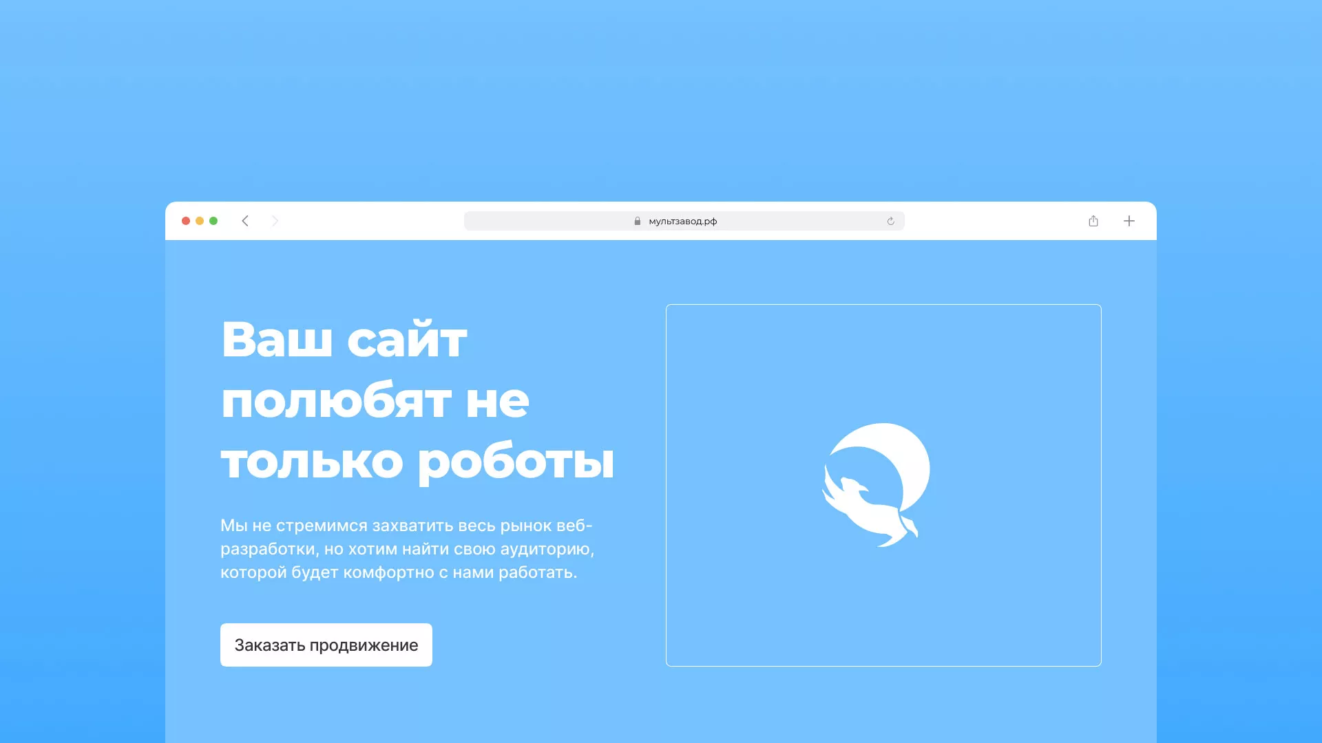Продвижение сайтов в Вольске Продвижение сайтов в Вольске