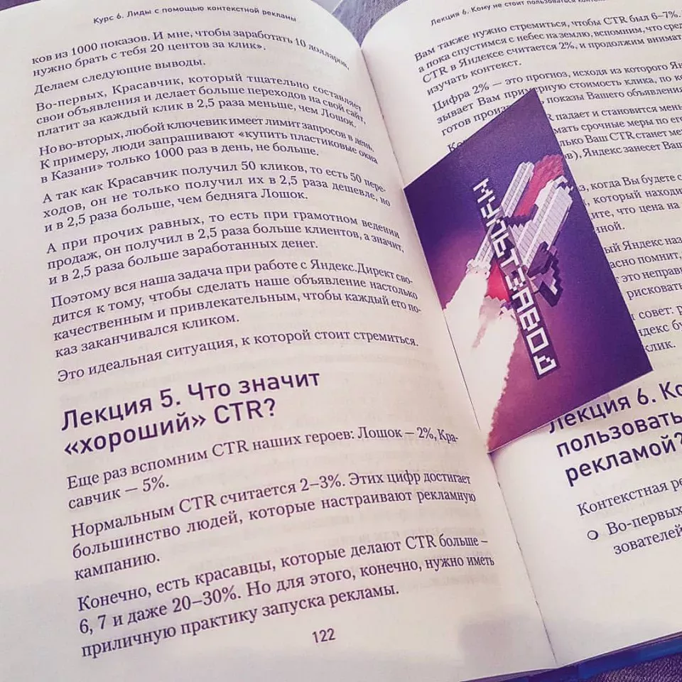 Современные книги в Вольске пишут для детей Современные книги в Вольске пишут для детей