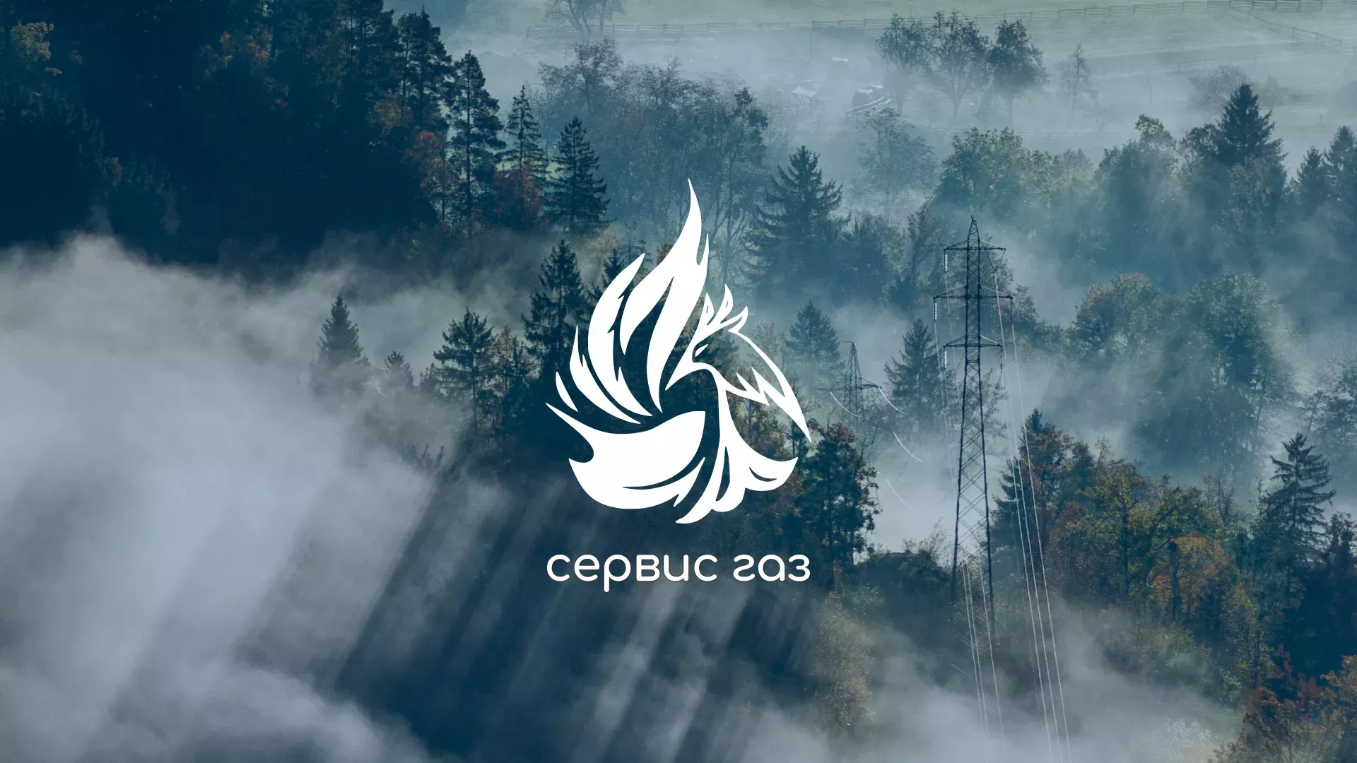 Создание сайта компании «Сервис газ» в Вольске