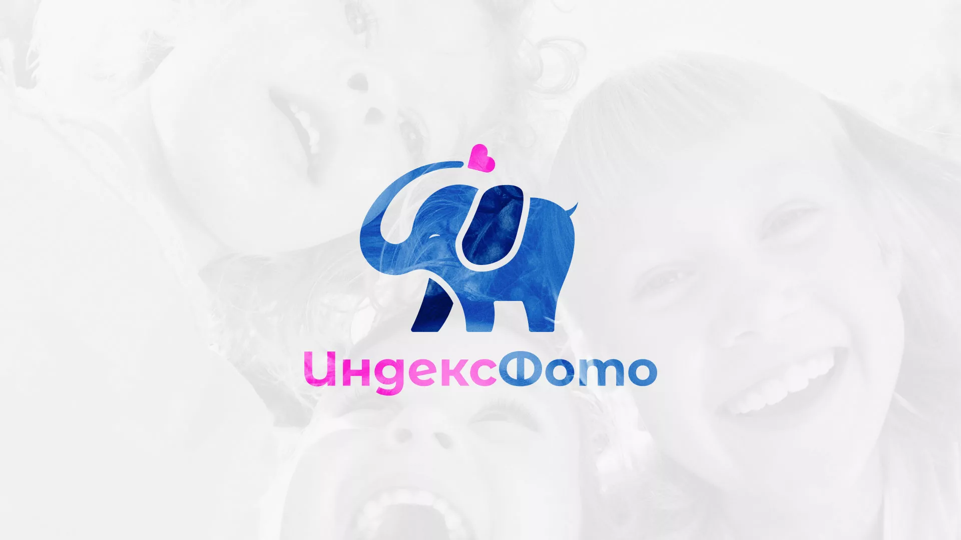 Разработка логотипа фотостудии «IndexPhoto» в Вольске