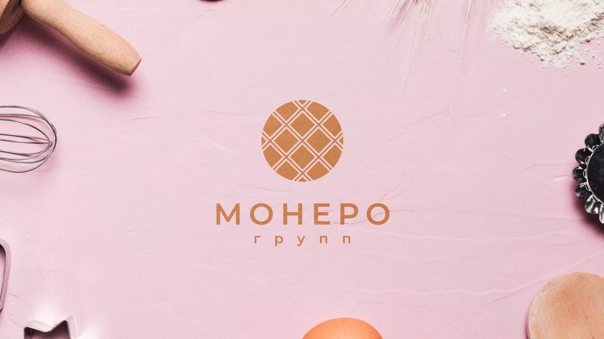 Разработка логотипа компании «Монеро групп» в Вольске