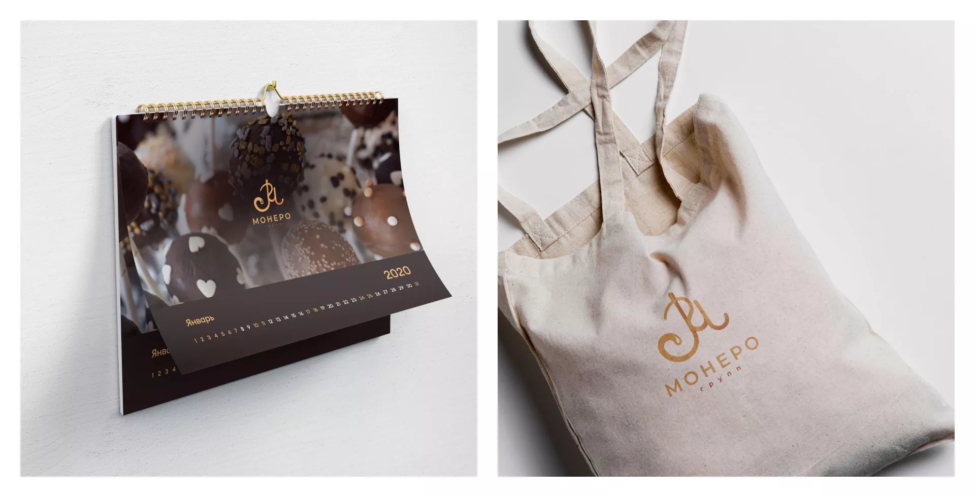 Создание логотипа кондитерской в Вольске