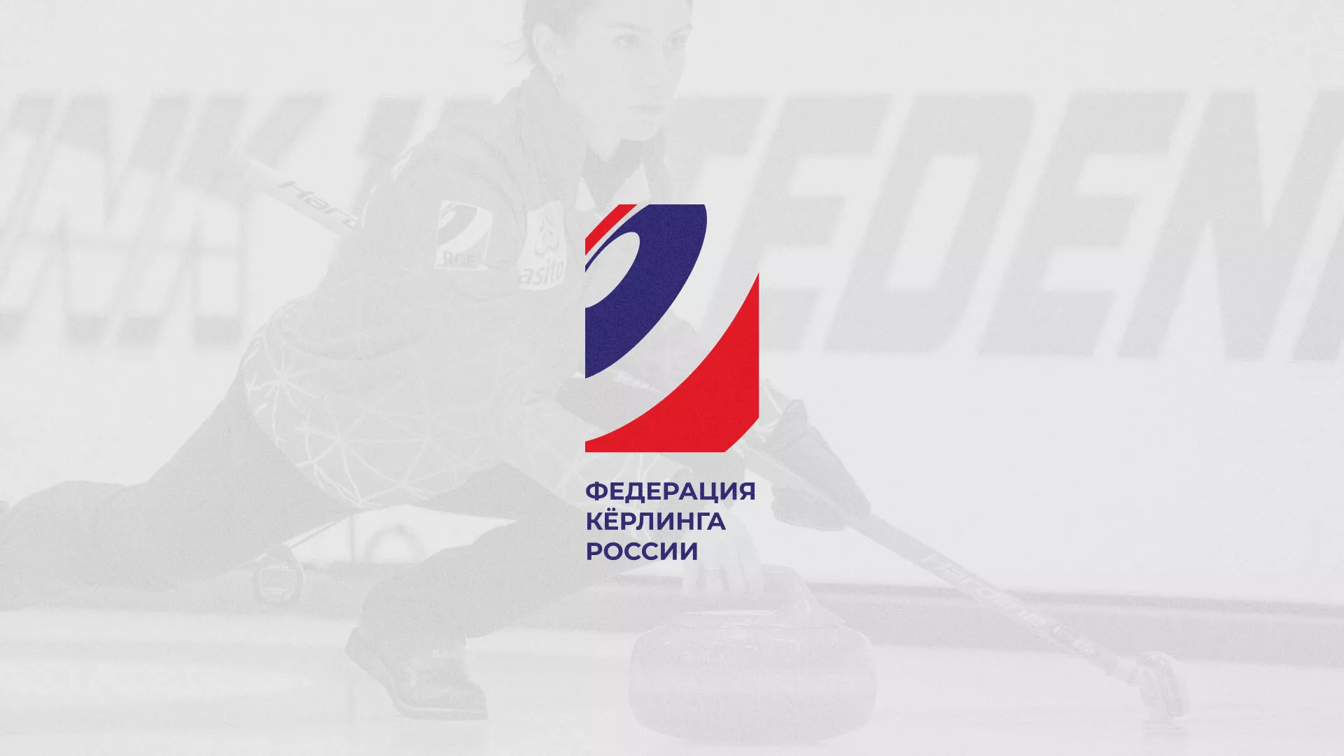 История о том, как мы делали в Вольске модуль онлайн-записи для ФКР