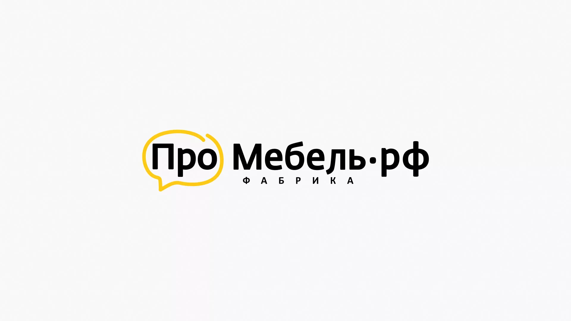 Разработка сайта для производства мебели «Про мебель» в Вольске
