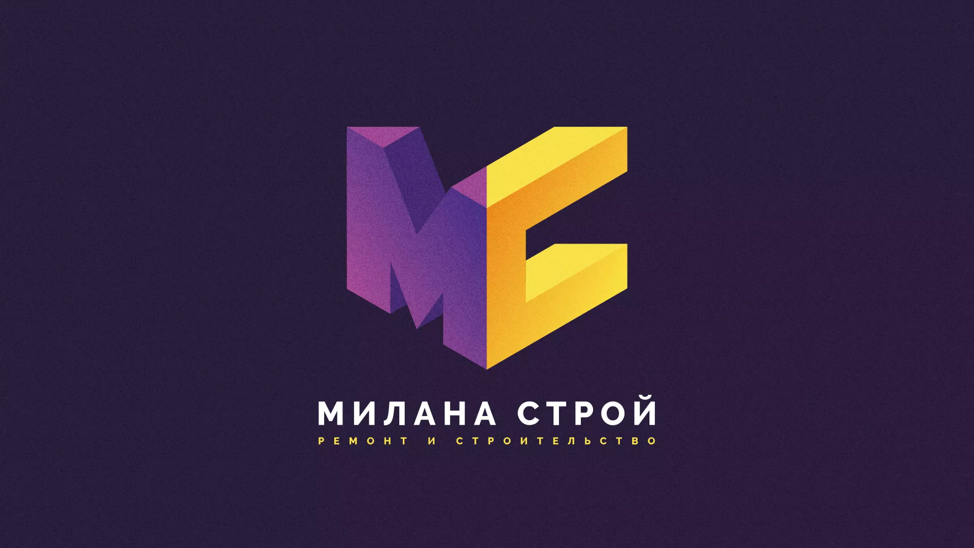 Разработка сайта строительной компании «Милана-Строй» в Вольске