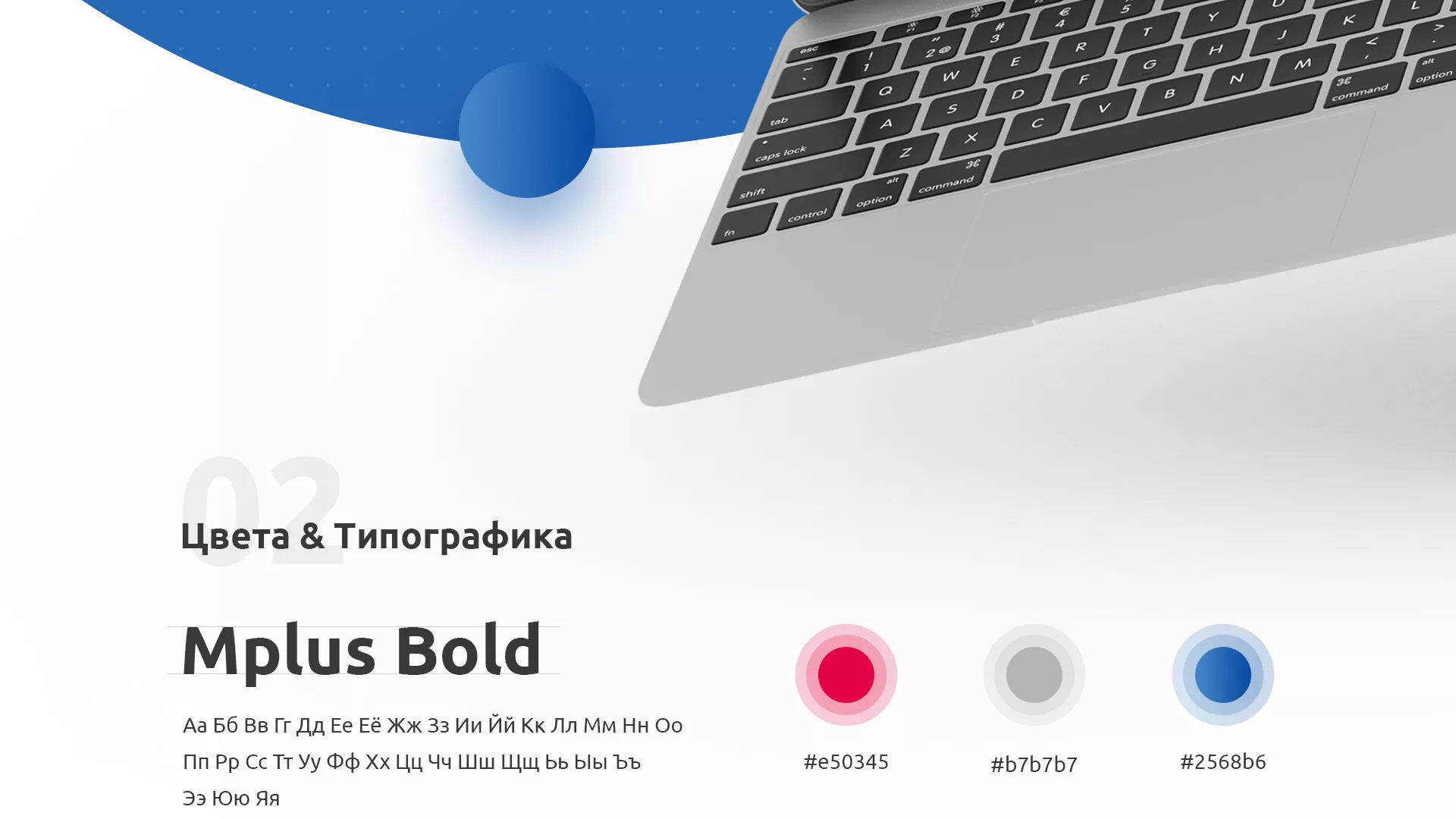 Разработка сайта автошколы «Орлан» в Вольске