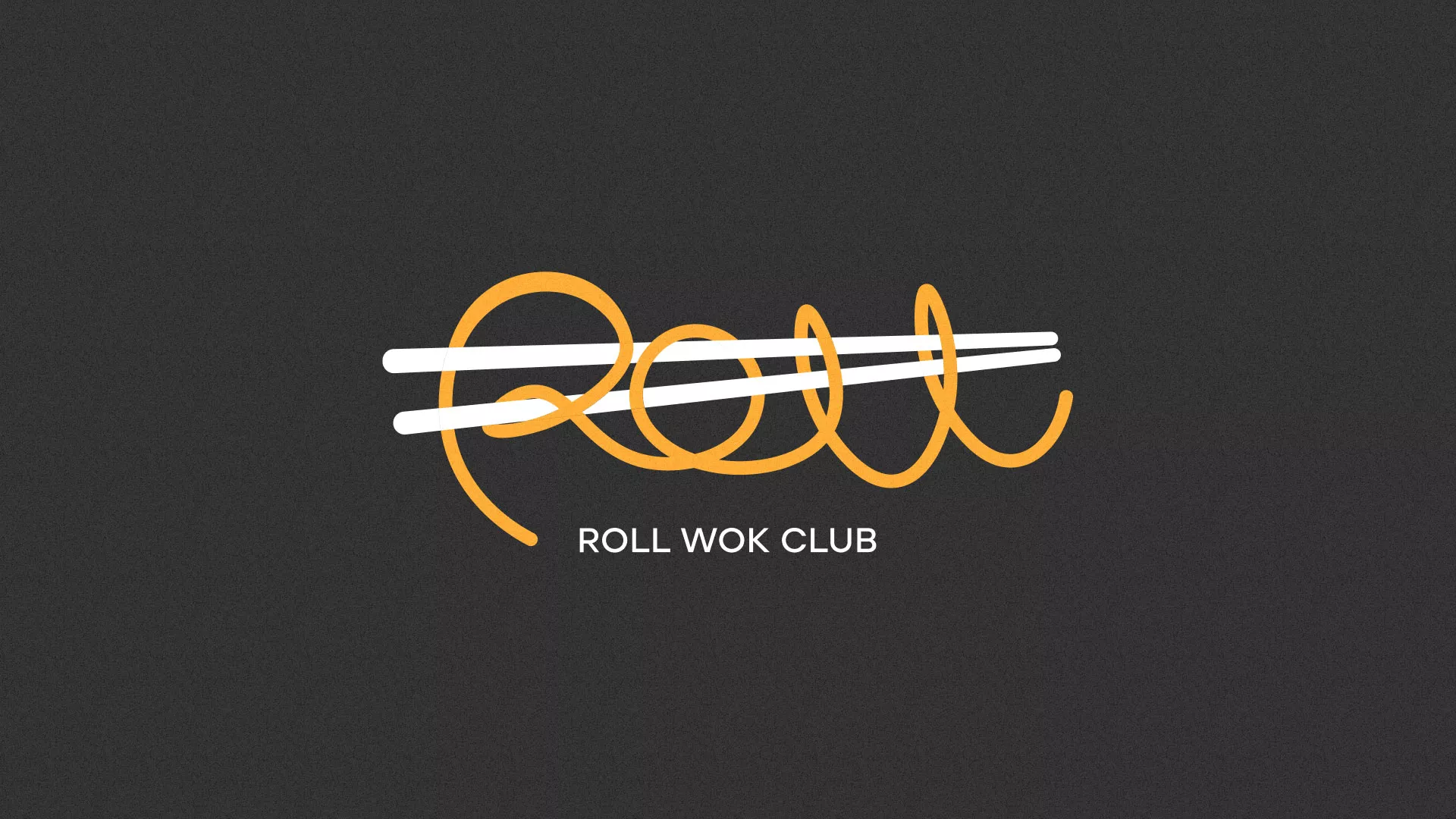 Создание дизайна листовок суши-бара «Roll Wok Club» в Вольске
