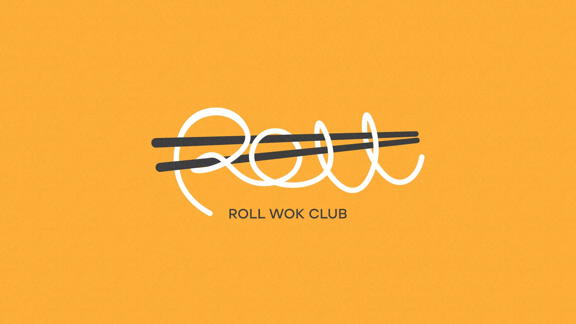 Создание дизайна упаковки суши-бара «Roll Wok Club» в Вольске